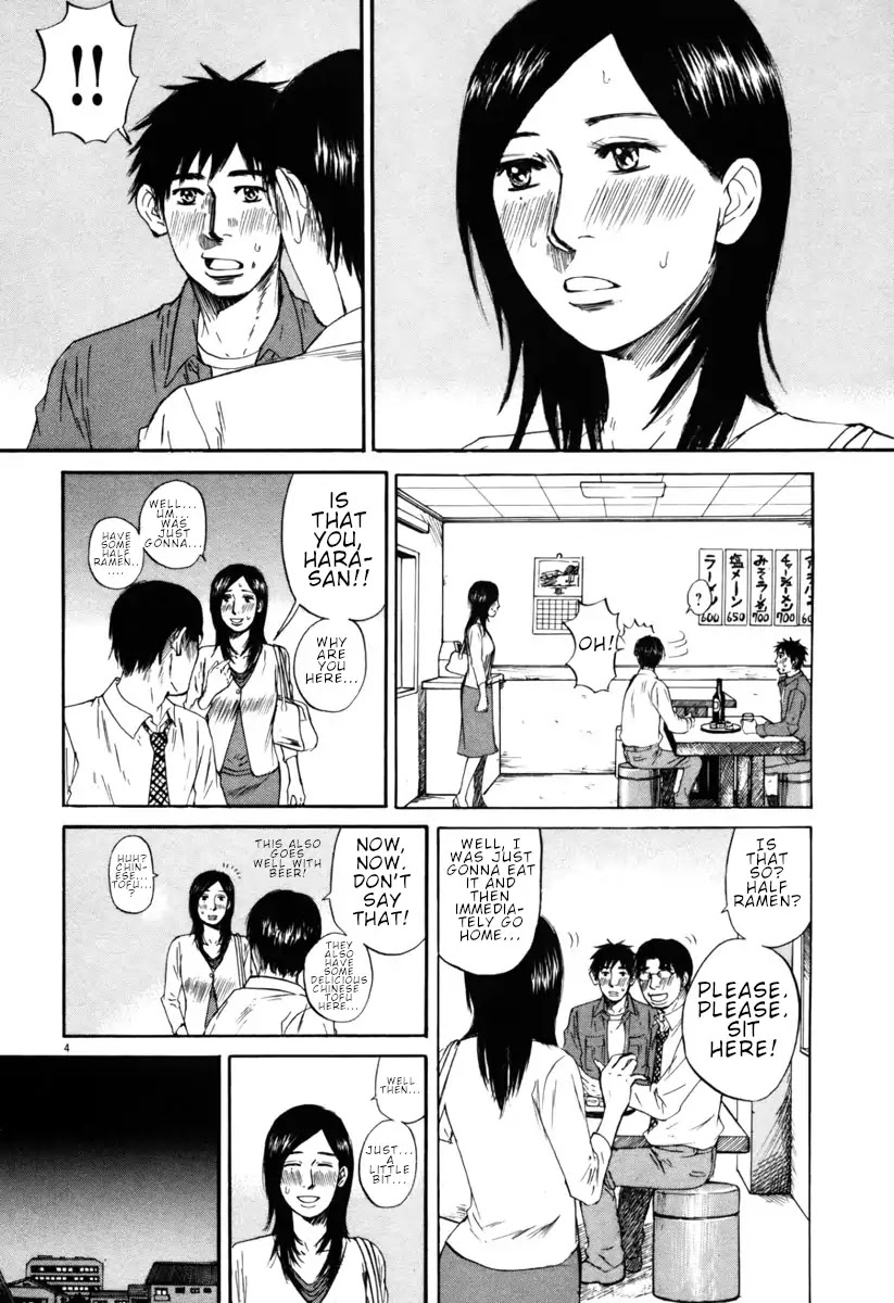Hakuba no Oujisama Chapter 39 page 4 - Chapter 39: I Want to Ascertain it Because of That Reason