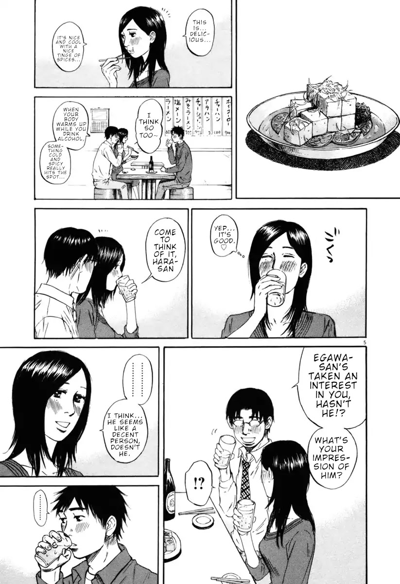 Hakuba no Oujisama Chapter 39 page 5 - Chapter 39: I Want to Ascertain it Because of That Reason