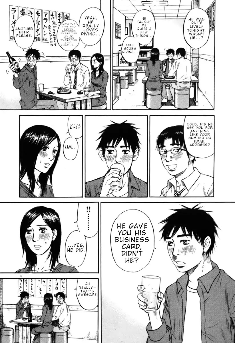 Hakuba no Oujisama Chapter 39 page 6 - Chapter 39: I Want to Ascertain it Because of That Reason