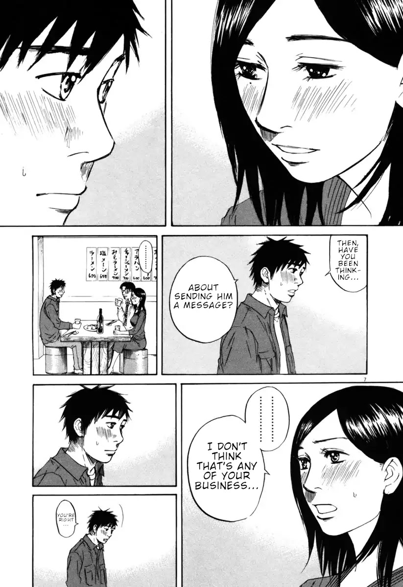 Hakuba no Oujisama Chapter 39 page 7 - Chapter 39: I Want to Ascertain it Because of That Reason