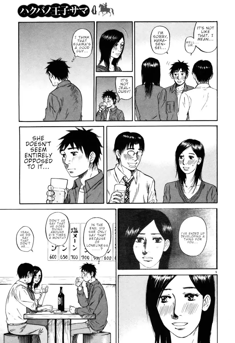 Hakuba no Oujisama Chapter 39 page 9 - Chapter 39: I Want to Ascertain it Because of That Reason