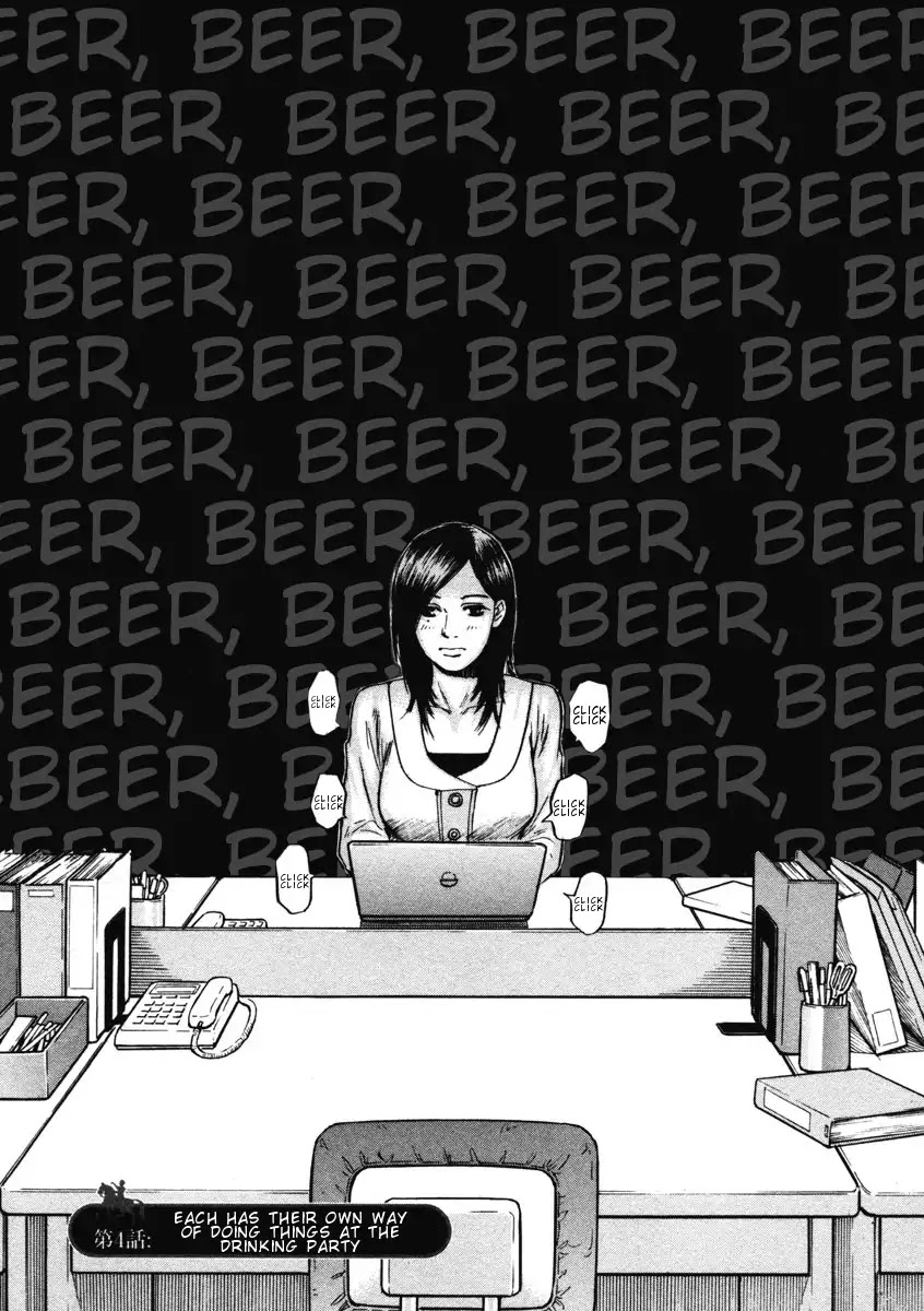 Hakuba no Oujisama Chapter 4 page 1 - Chapter 4: Each Has Their Own Way of Doing Things at the Drinking Party