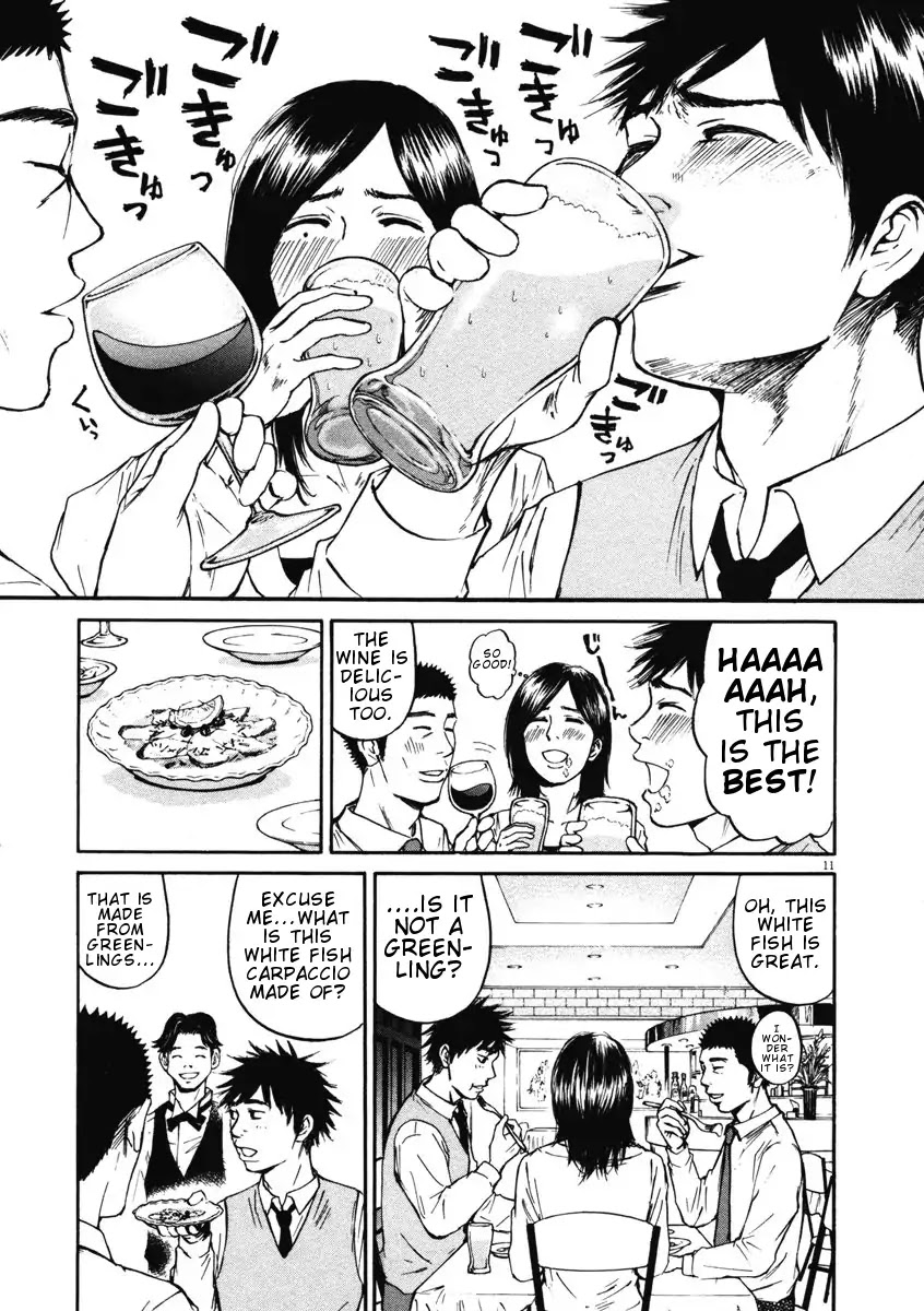 Hakuba no Oujisama Chapter 4 page 11 - Chapter 4: Each Has Their Own Way of Doing Things at the Drinking Party