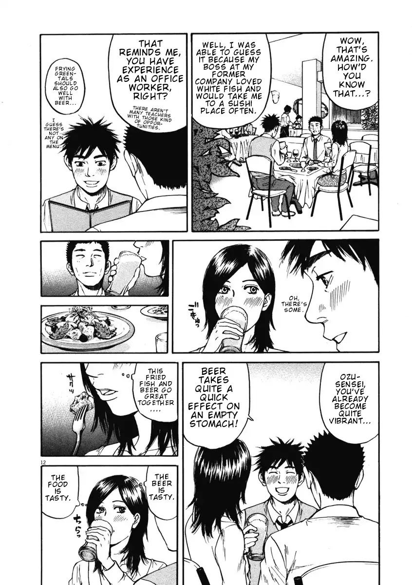Hakuba no Oujisama Chapter 4 page 12 - Chapter 4: Each Has Their Own Way of Doing Things at the Drinking Party