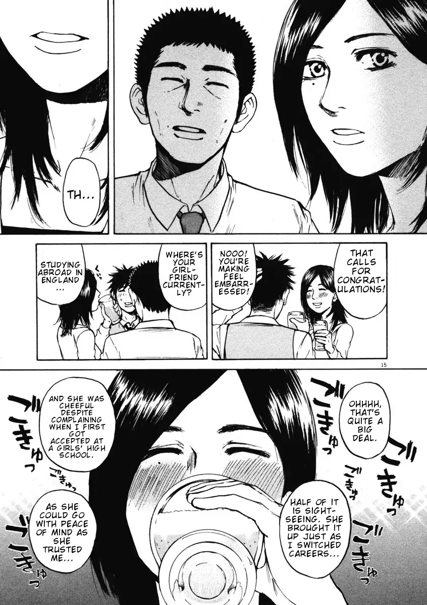 Hakuba no Oujisama Chapter 4 page 15 - Chapter 4: Each Has Their Own Way of Doing Things at the Drinking Party