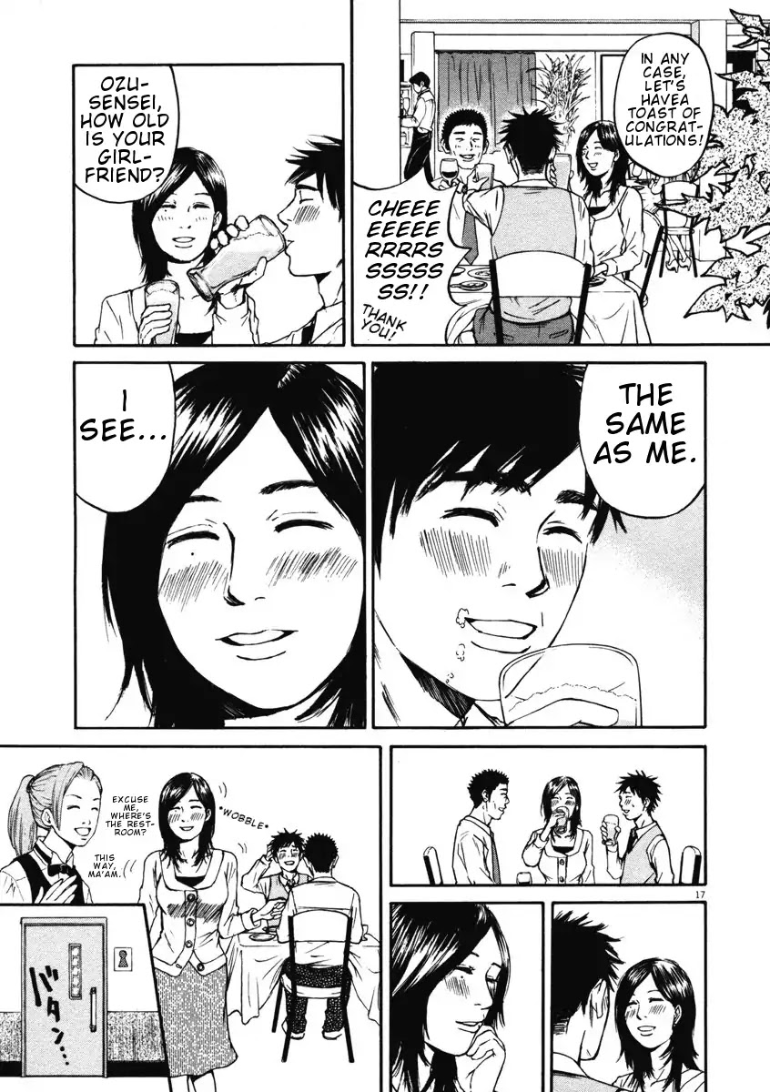 Hakuba no Oujisama Chapter 4 page 17 - Chapter 4: Each Has Their Own Way of Doing Things at the Drinking Party