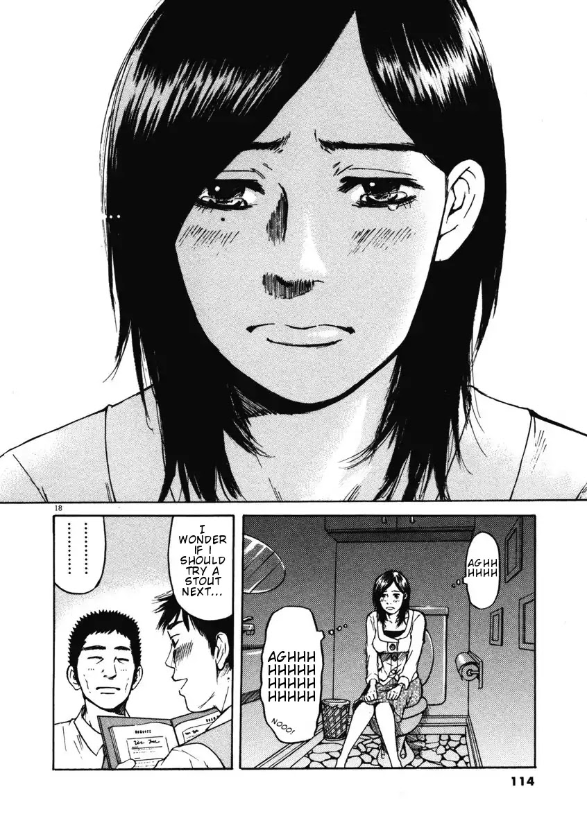 Hakuba no Oujisama Chapter 4 page 18 - Chapter 4: Each Has Their Own Way of Doing Things at the Drinking Party