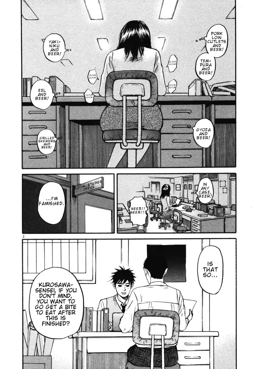 Hakuba no Oujisama Chapter 4 page 2 - Chapter 4: Each Has Their Own Way of Doing Things at the Drinking Party