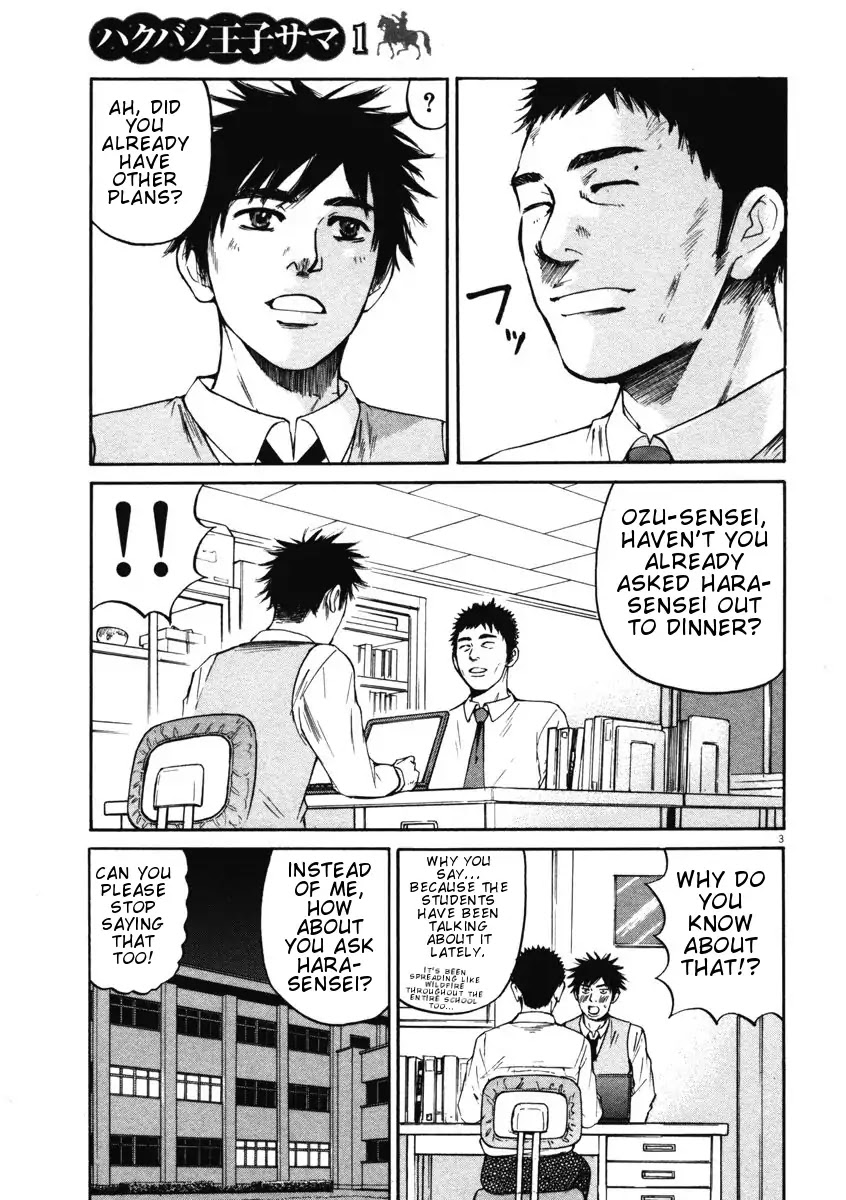 Hakuba no Oujisama Chapter 4 page 3 - Chapter 4: Each Has Their Own Way of Doing Things at the Drinking Party