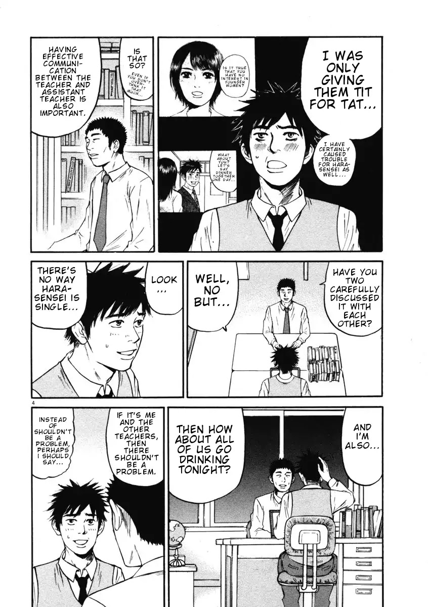 Hakuba no Oujisama Chapter 4 page 4 - Chapter 4: Each Has Their Own Way of Doing Things at the Drinking Party