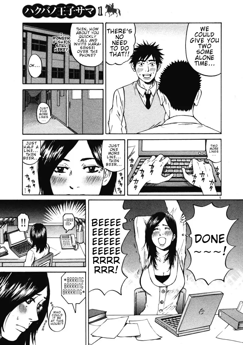 Hakuba no Oujisama Chapter 4 page 5 - Chapter 4: Each Has Their Own Way of Doing Things at the Drinking Party