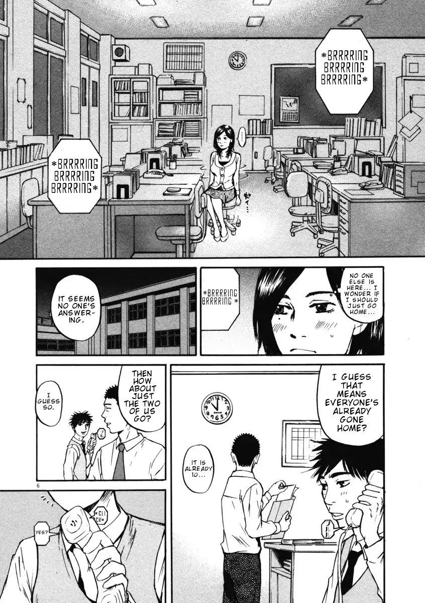 Hakuba no Oujisama Chapter 4 page 6 - Chapter 4: Each Has Their Own Way of Doing Things at the Drinking Party