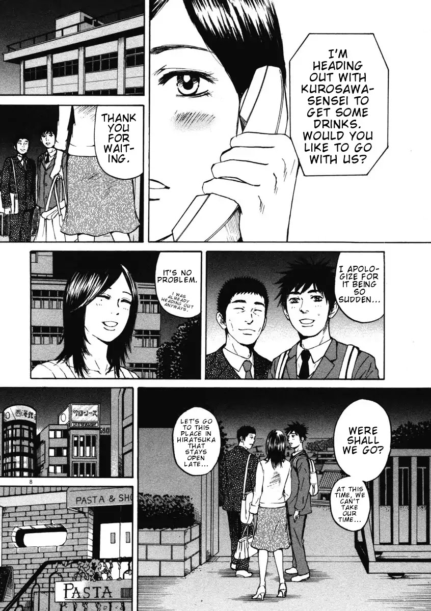 Hakuba no Oujisama Chapter 4 page 8 - Chapter 4: Each Has Their Own Way of Doing Things at the Drinking Party