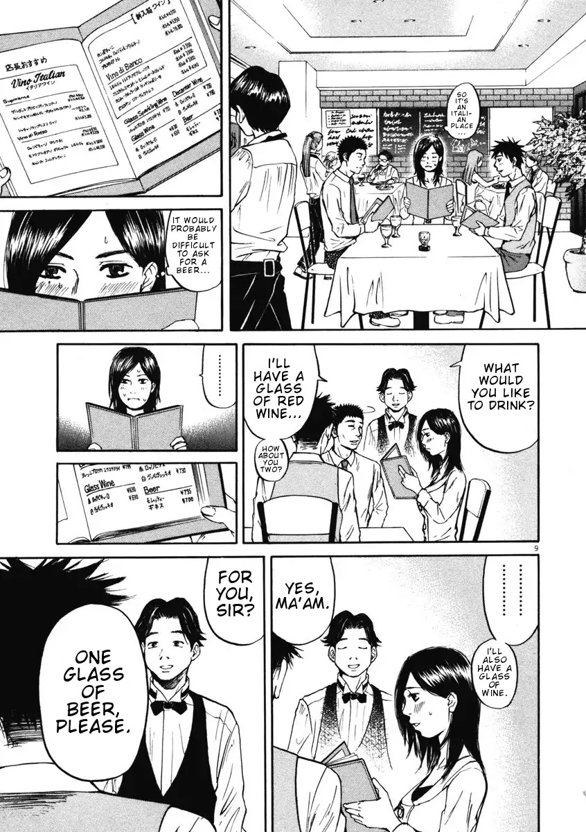 Hakuba no Oujisama Chapter 4 page 9 - Chapter 4: Each Has Their Own Way of Doing Things at the Drinking Party