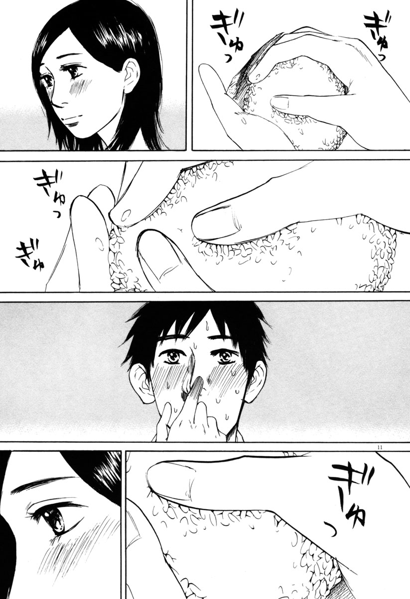 Hakuba no Oujisama Chapter 40 page 11 - Chapter 40: Feelings are Accelerating...