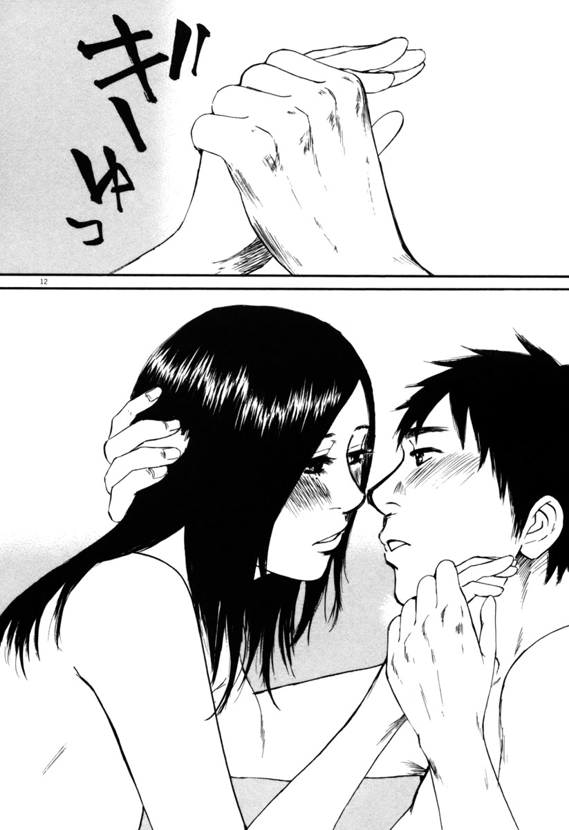 Hakuba no Oujisama Chapter 40 page 12 - Chapter 40: Feelings are Accelerating...