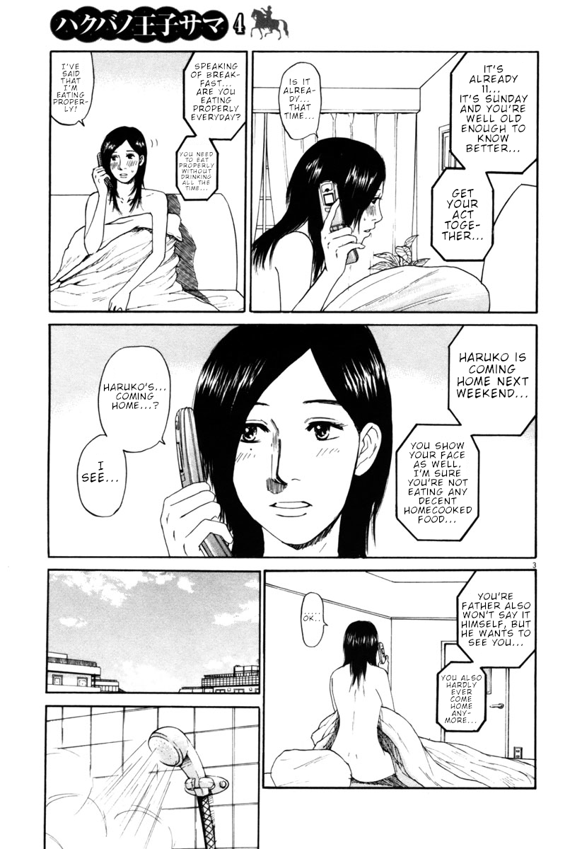 Hakuba no Oujisama Chapter 40 page 3 - Chapter 40: Feelings are Accelerating...