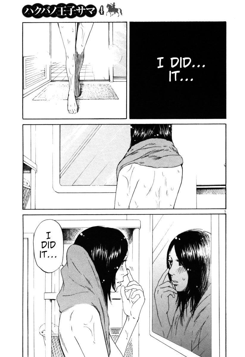 Hakuba no Oujisama Chapter 40 page 5 - Chapter 40: Feelings are Accelerating...