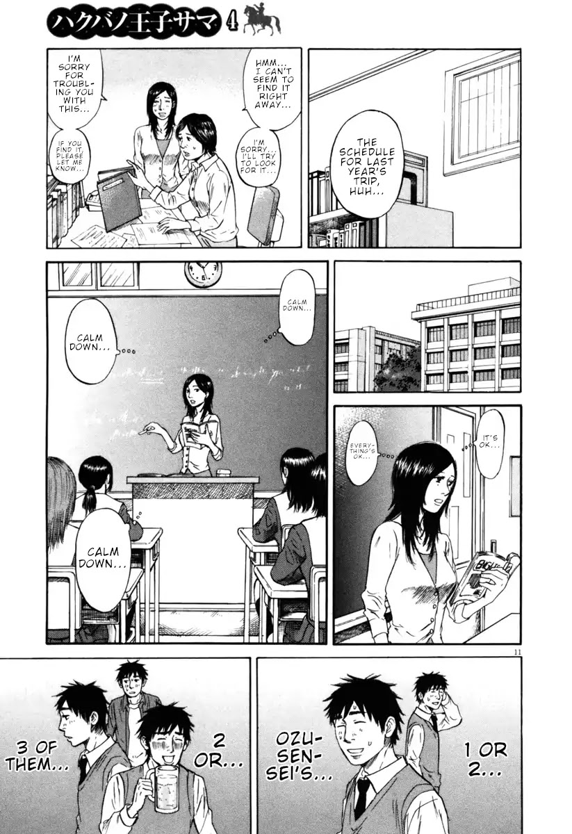 Hakuba no Oujisama Chapter 41 page 11 - Chapter 41: That Feels Like a Date!?