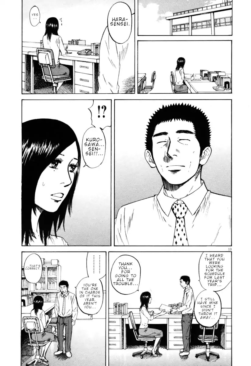 Hakuba no Oujisama Chapter 41 page 13 - Chapter 41: That Feels Like a Date!?