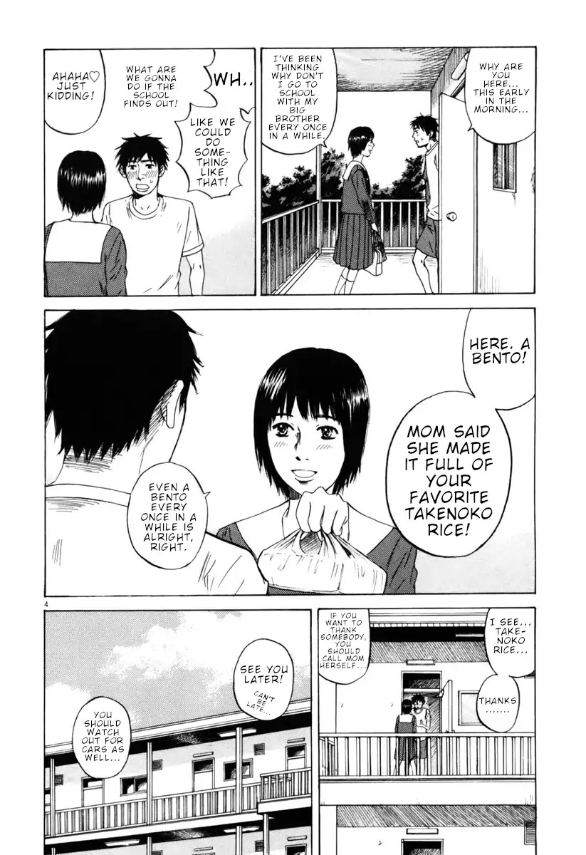 Hakuba no Oujisama Chapter 41 page 4 - Chapter 41: That Feels Like a Date!?