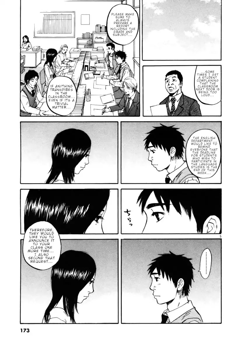 Hakuba no Oujisama Chapter 41 page 5 - Chapter 41: That Feels Like a Date!?