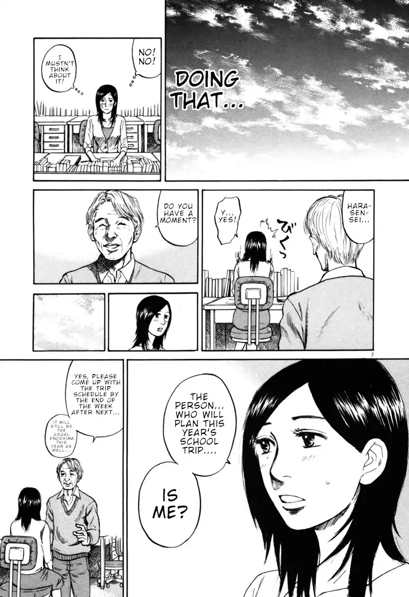 Hakuba no Oujisama Chapter 41 page 7 - Chapter 41: That Feels Like a Date!?