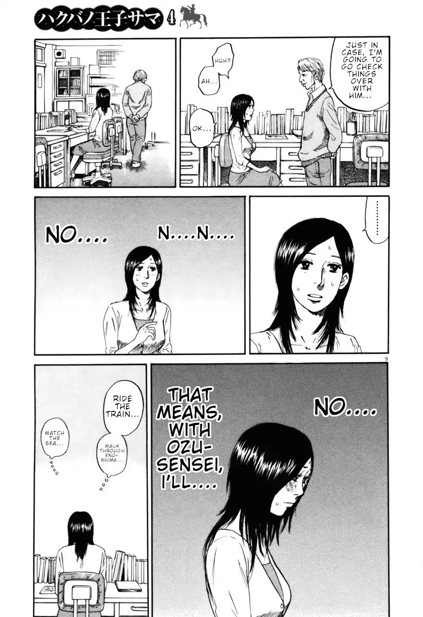 Hakuba no Oujisama Chapter 41 page 9 - Chapter 41: That Feels Like a Date!?