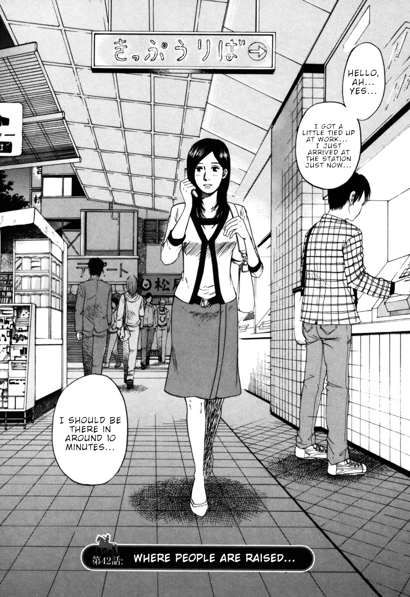 Hakuba no Oujisama Chapter 42 page 1 - Chapter 42: Where People are Raised...