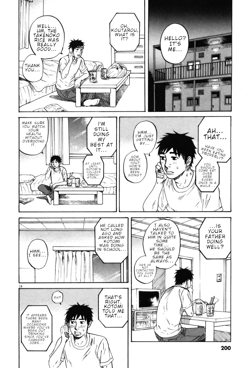Hakuba no Oujisama Chapter 42 page 14 - Chapter 42: Where People are Raised...