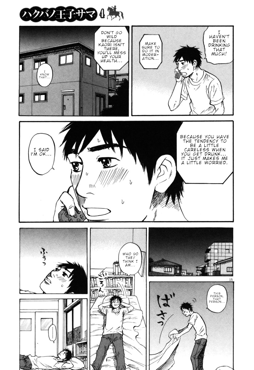 Hakuba no Oujisama Chapter 42 page 15 - Chapter 42: Where People are Raised...