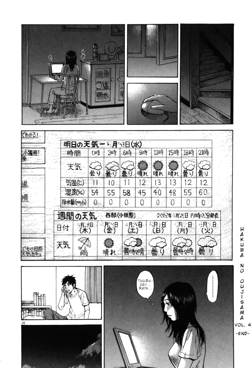 Hakuba no Oujisama Chapter 42 page 18 - Chapter 42: Where People are Raised...