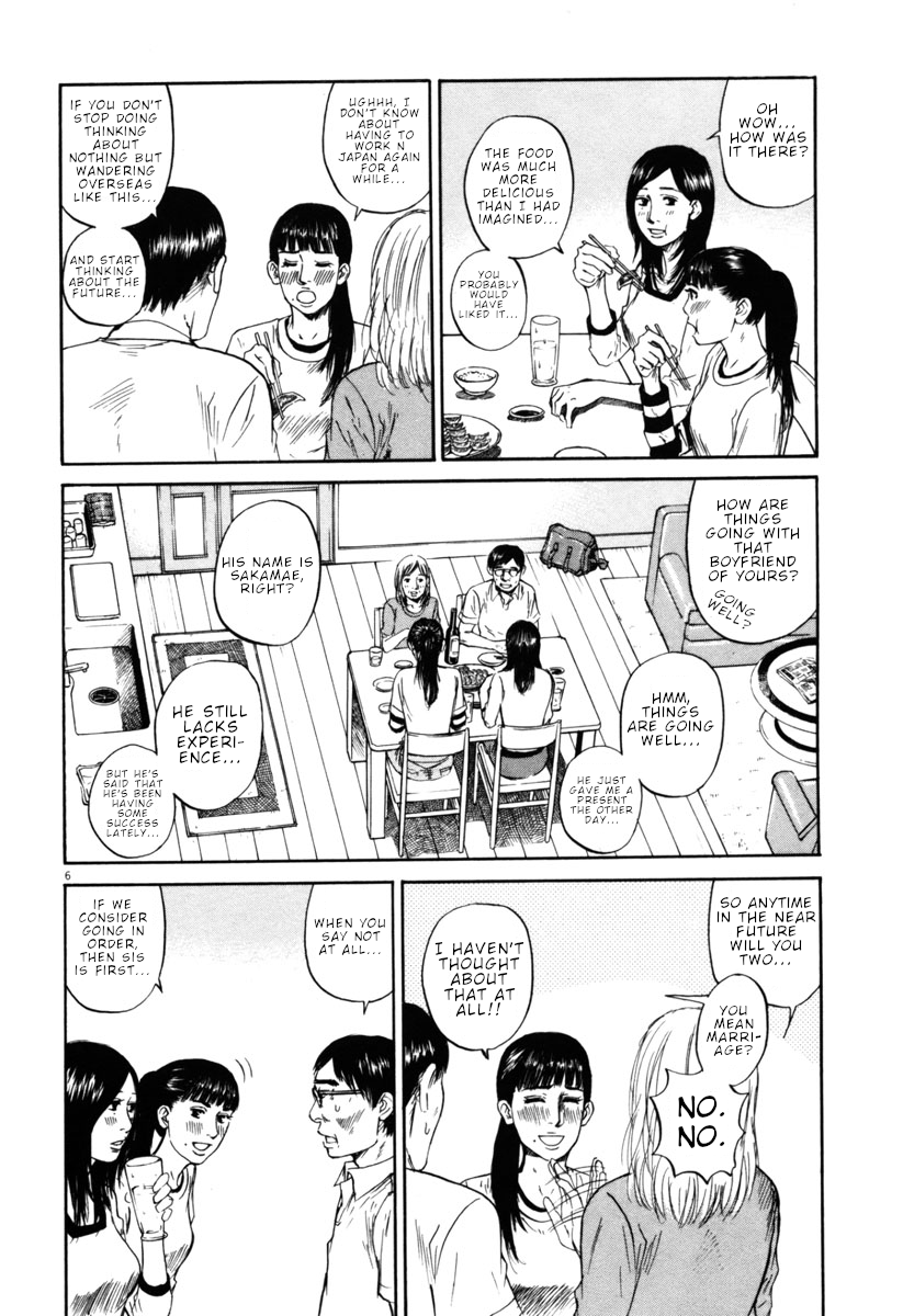Hakuba no Oujisama Chapter 42 page 6 - Chapter 42: Where People are Raised...