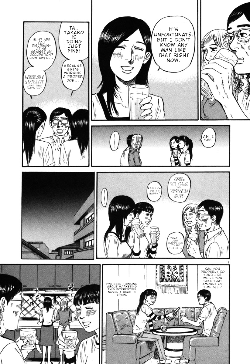 Hakuba no Oujisama Chapter 42 page 7 - Chapter 42: Where People are Raised...
