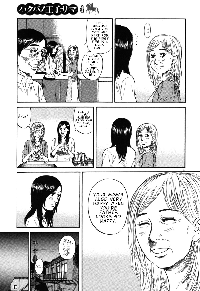 Hakuba no Oujisama Chapter 42 page 9 - Chapter 42: Where People are Raised...