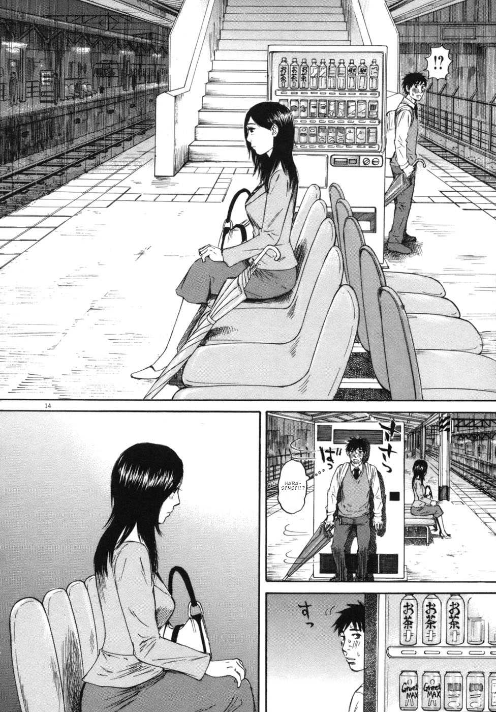 Hakuba no Oujisama Chapter 43 page 19 - Chapter 43: The Refrain is the Rain...