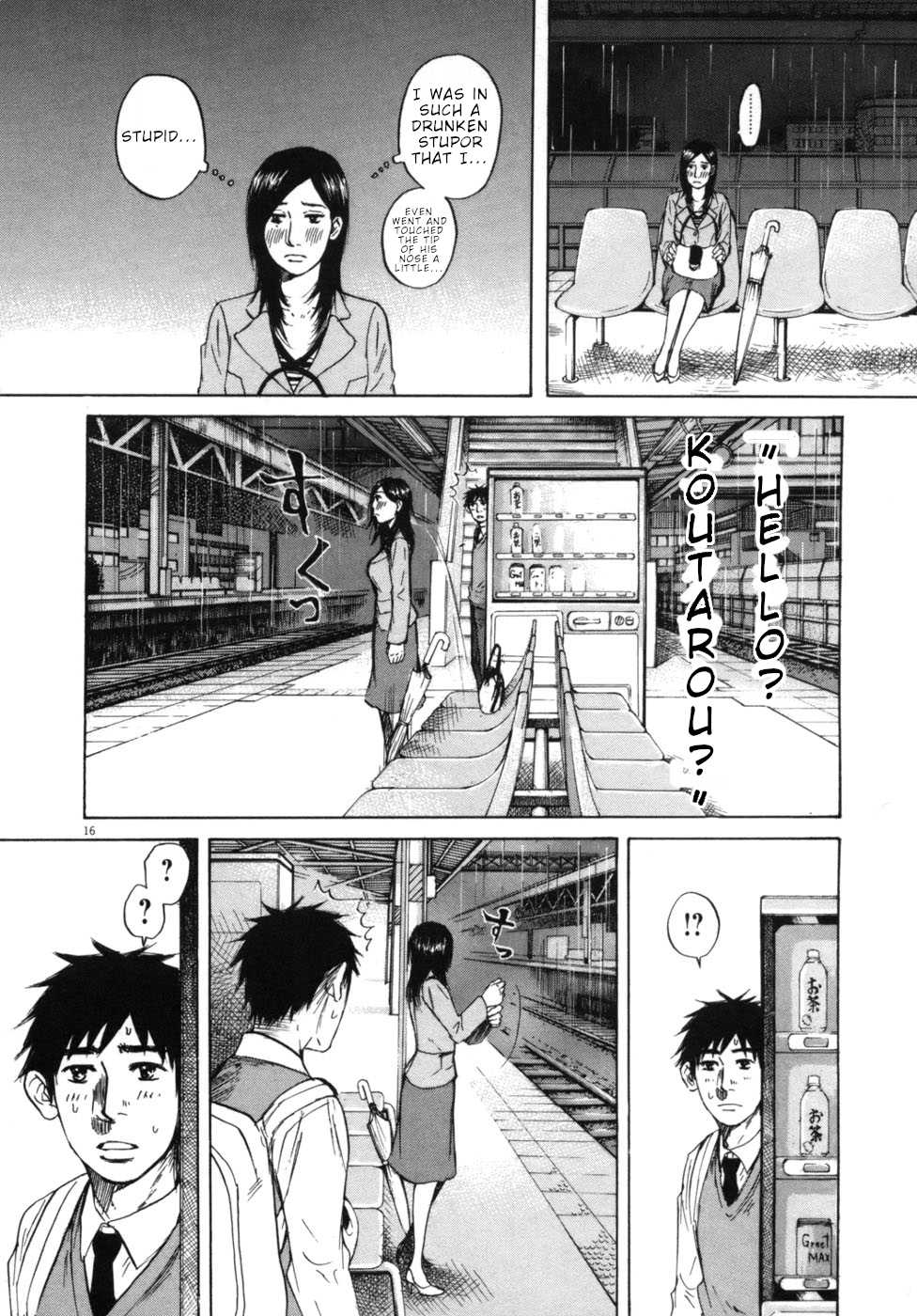 Hakuba no Oujisama Chapter 43 page 21 - Chapter 43: The Refrain is the Rain...