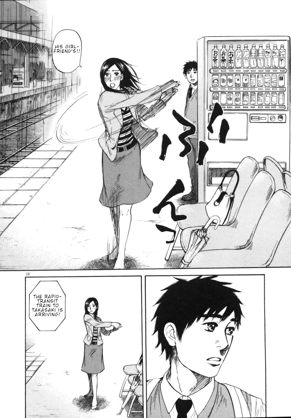 Hakuba no Oujisama Chapter 43 page 23 - Chapter 43: The Refrain is the Rain...