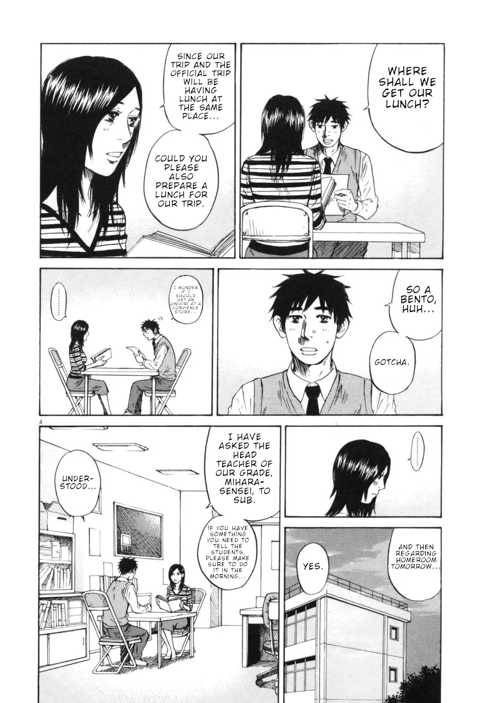 Hakuba no Oujisama Chapter 43 page 9 - Chapter 43: The Refrain is the Rain...