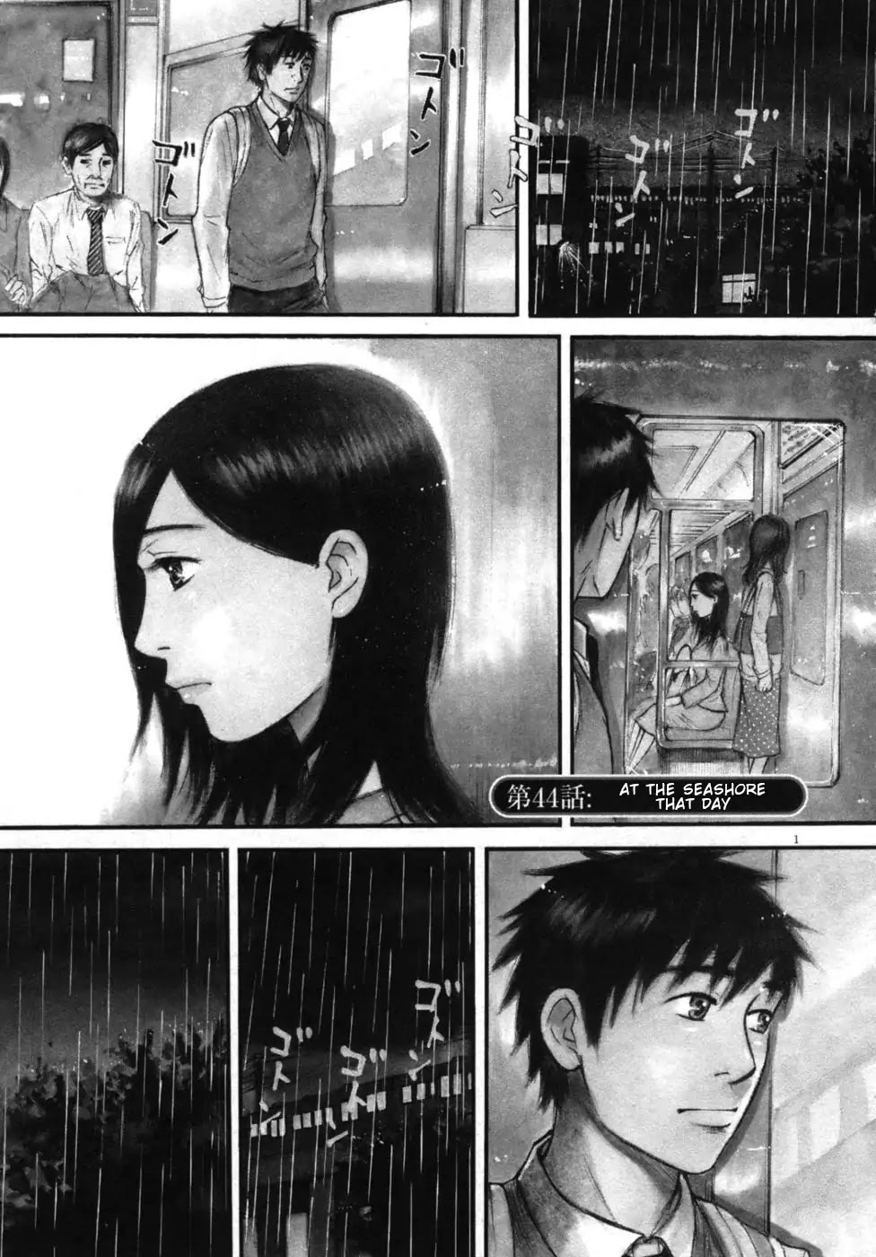 Hakuba no Oujisama Chapter 44 page 1 - Chapter 44: At the Seashore That Day