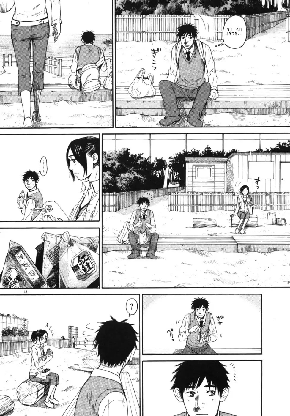 Hakuba no Oujisama Chapter 44 page 12 - Chapter 44: At the Seashore That Day