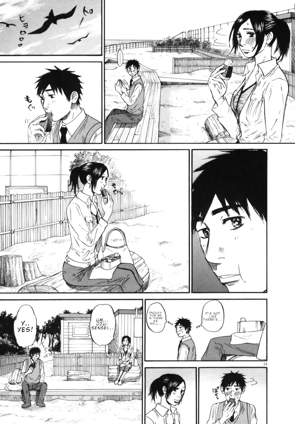 Hakuba no Oujisama Chapter 44 page 13 - Chapter 44: At the Seashore That Day