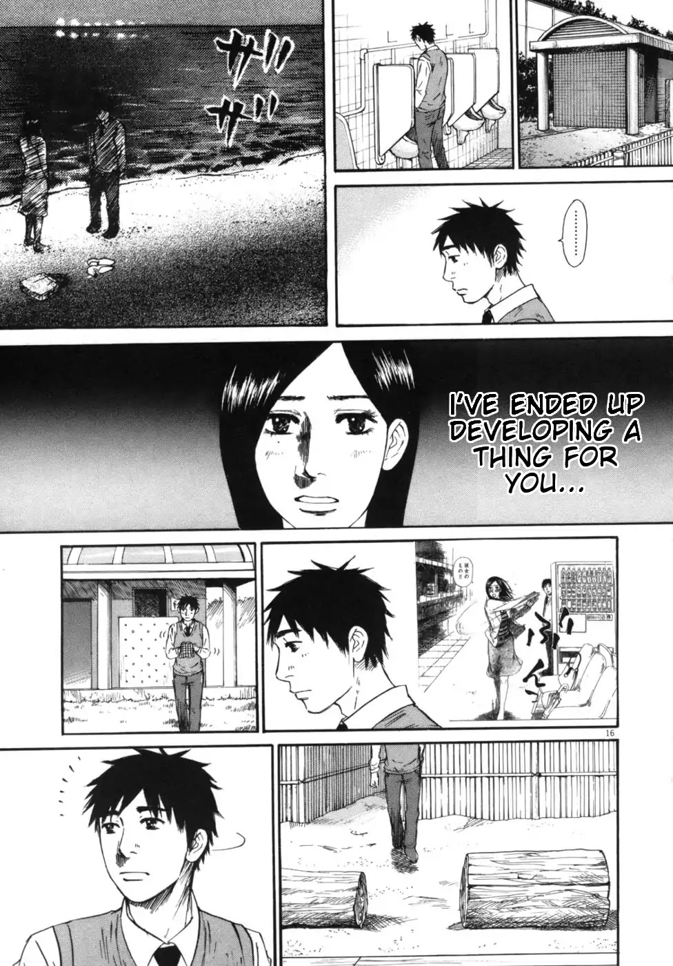 Hakuba no Oujisama Chapter 44 page 15 - Chapter 44: At the Seashore That Day
