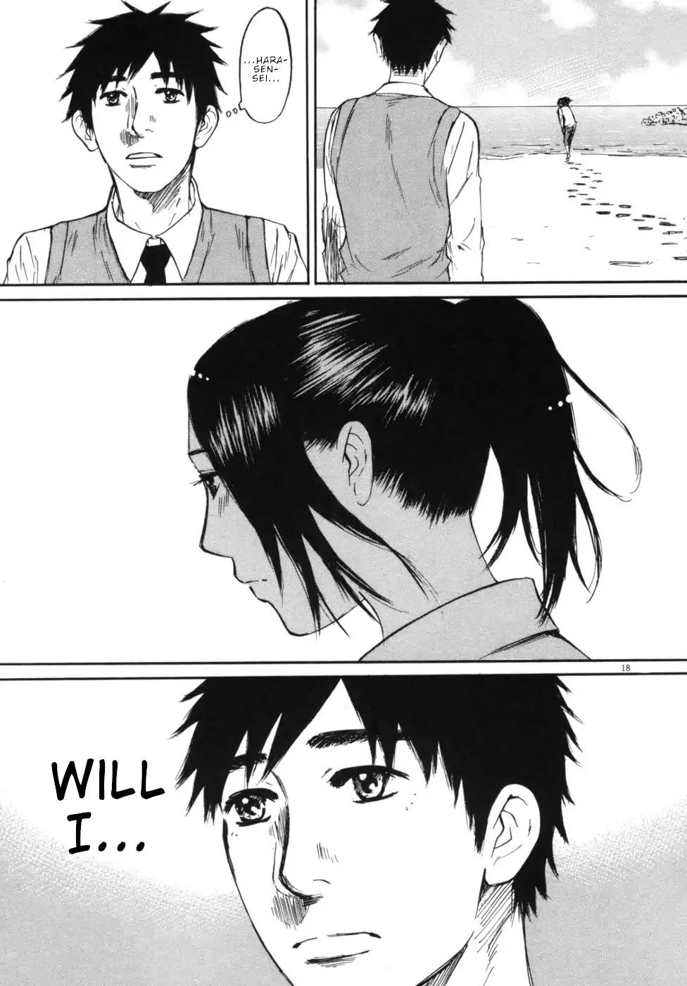 Hakuba no Oujisama Chapter 44 page 17 - Chapter 44: At the Seashore That Day