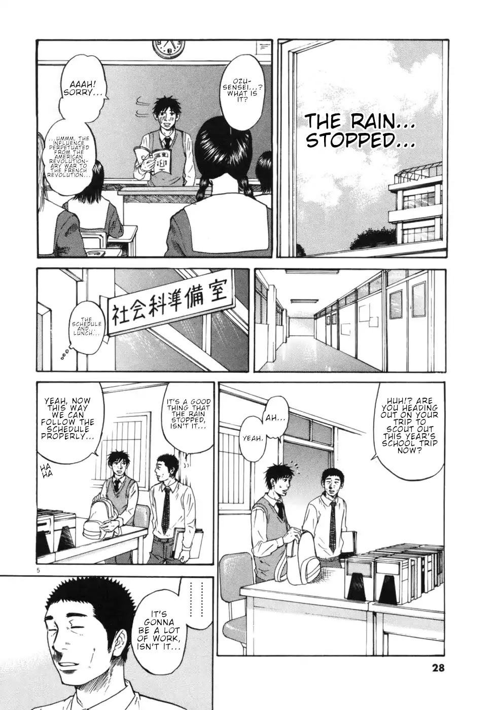 Hakuba no Oujisama Chapter 44 page 4 - Chapter 44: At the Seashore That Day