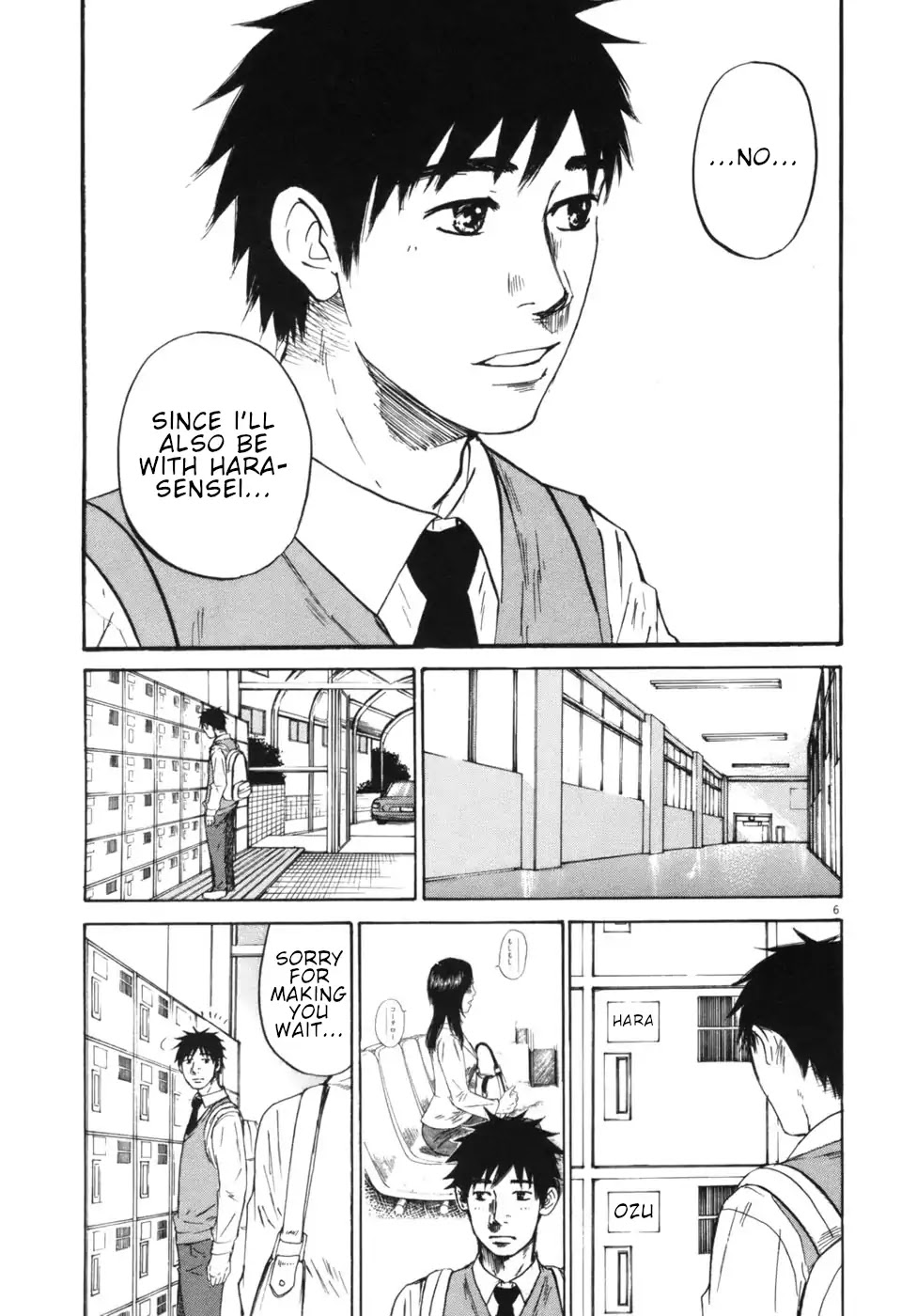 Hakuba no Oujisama Chapter 44 page 5 - Chapter 44: At the Seashore That Day