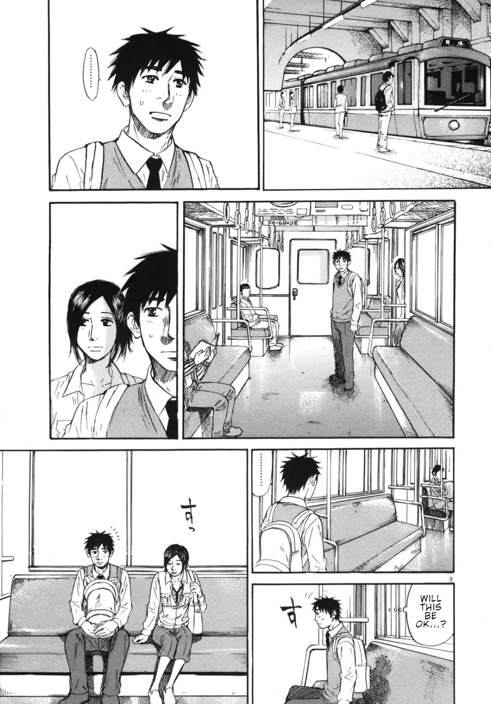 Hakuba no Oujisama Chapter 44 page 7 - Chapter 44: At the Seashore That Day