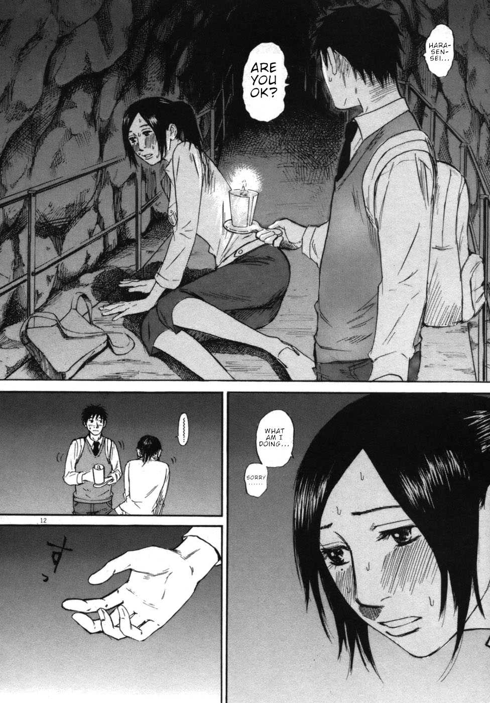 Hakuba no Oujisama Chapter 45 page 11 - Chapter 45: The Two of Them There...