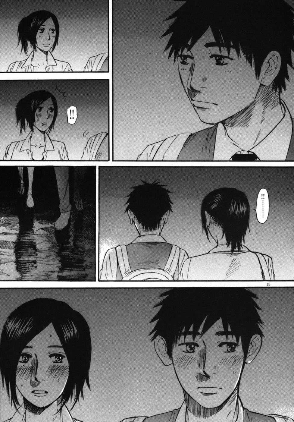 Hakuba no Oujisama Chapter 45 page 14 - Chapter 45: The Two of Them There...