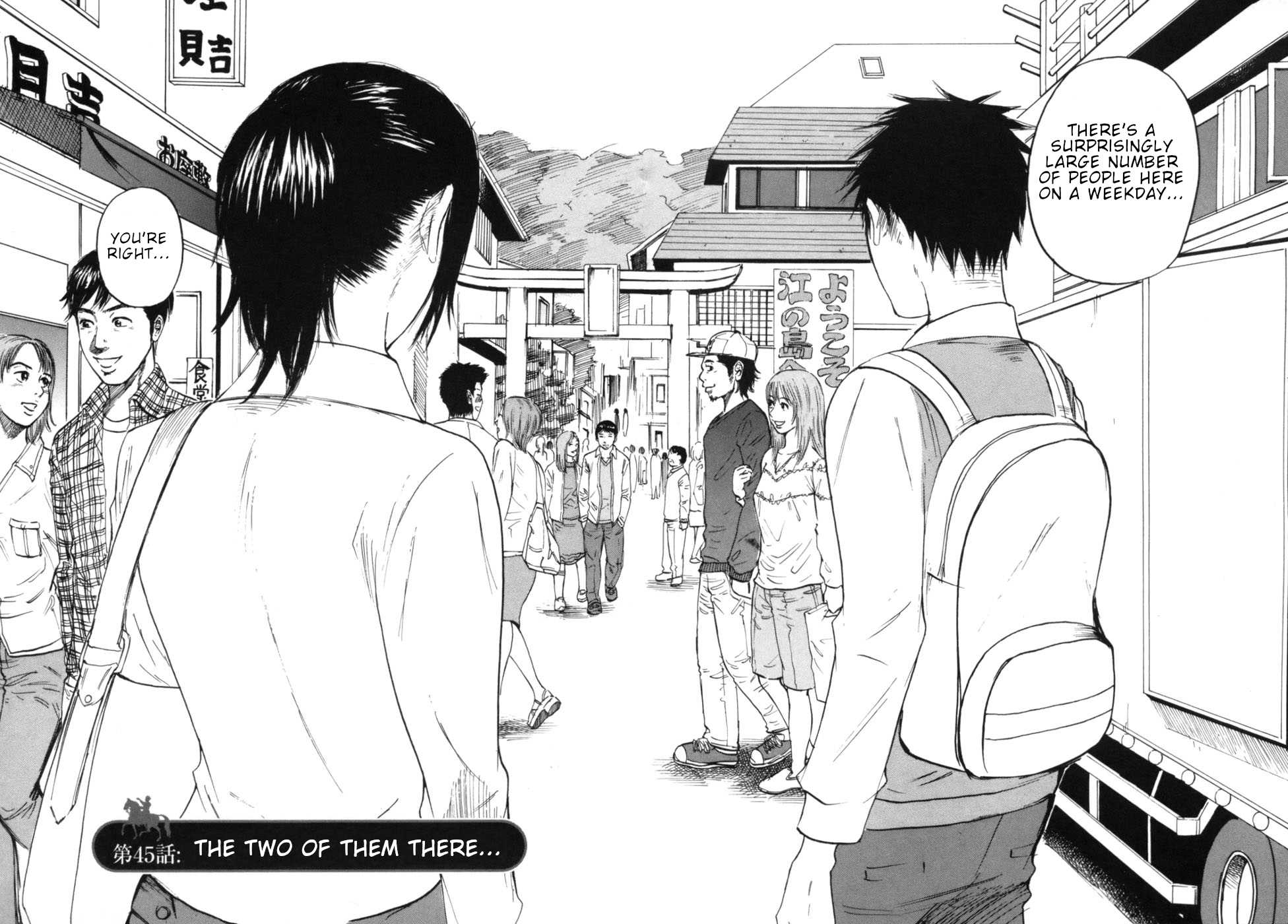 Hakuba no Oujisama Chapter 45 page 2 - Chapter 45: The Two of Them There...